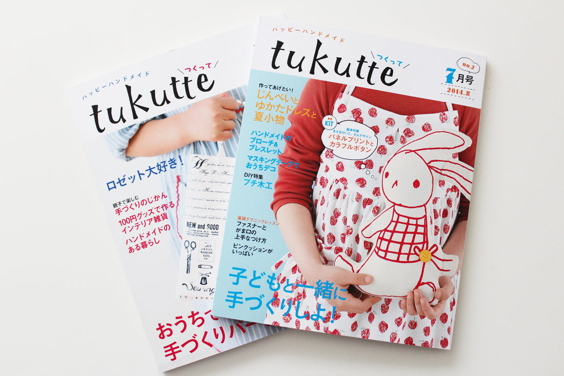 Tukutte Magazine (Japan)